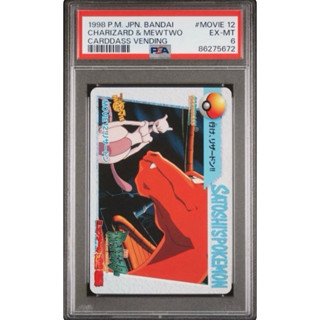 PSA6 日文鑑定卡 1998 萬代CARDDASS 噴火龍&超夢 寶可夢 PTCG