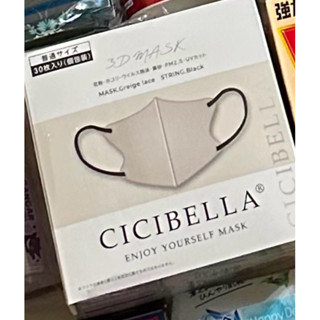 （現貨）日本CICIBELLA美型小顏時尚3D/4D蝶型/5D口罩 30入 盒裝