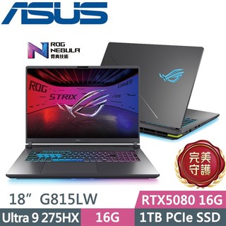 【小藍電腦】ASUS ROG 華碩ROG Strix G18 G815LW-0031G275HX-NBL RTX5080