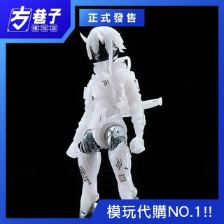 «方巷子模玩»Max Factory 網店限定 少女發動機 SSX_155T "PROTO SPEC+" 機娘可動公仔