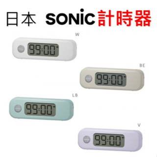 日本 SONiC 計時器 4色 棒式計時器 定時器 倒數計時器 專注力 多角度 學習計時器 SP-8327