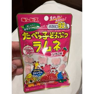 動物造型彈珠汽水糖—有英文可邊背單字