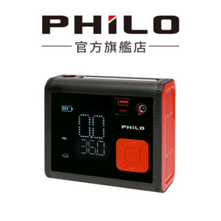 【Philo 飛樂】TP88 充霸王 雙氣缸大馬力 無線電動打氣機 胎壓偵測 車用打氣機 充氣機 自動充停 官方原廠直送