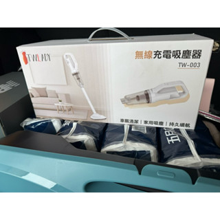 【TWLADY】無線兩用吸塵器/車用/直立/USB充電TW-003