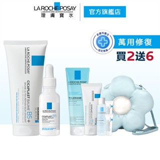 理膚寶水 B5修復無瑕肌密禮盒 萬用修復 極速修復 官方旗艦店