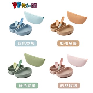 Miniware 合掌包經典全配組第二代-4色可選 堅固耐用 輕巧便攜 強力吸盤 人氣送禮首選 寶寶共和國