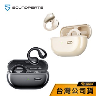 【Soundpeats】 CC Pro 耳夾式無線藍牙耳機 耳夾耳機 耳夾 開放式 IPX5 VGP2025金獎