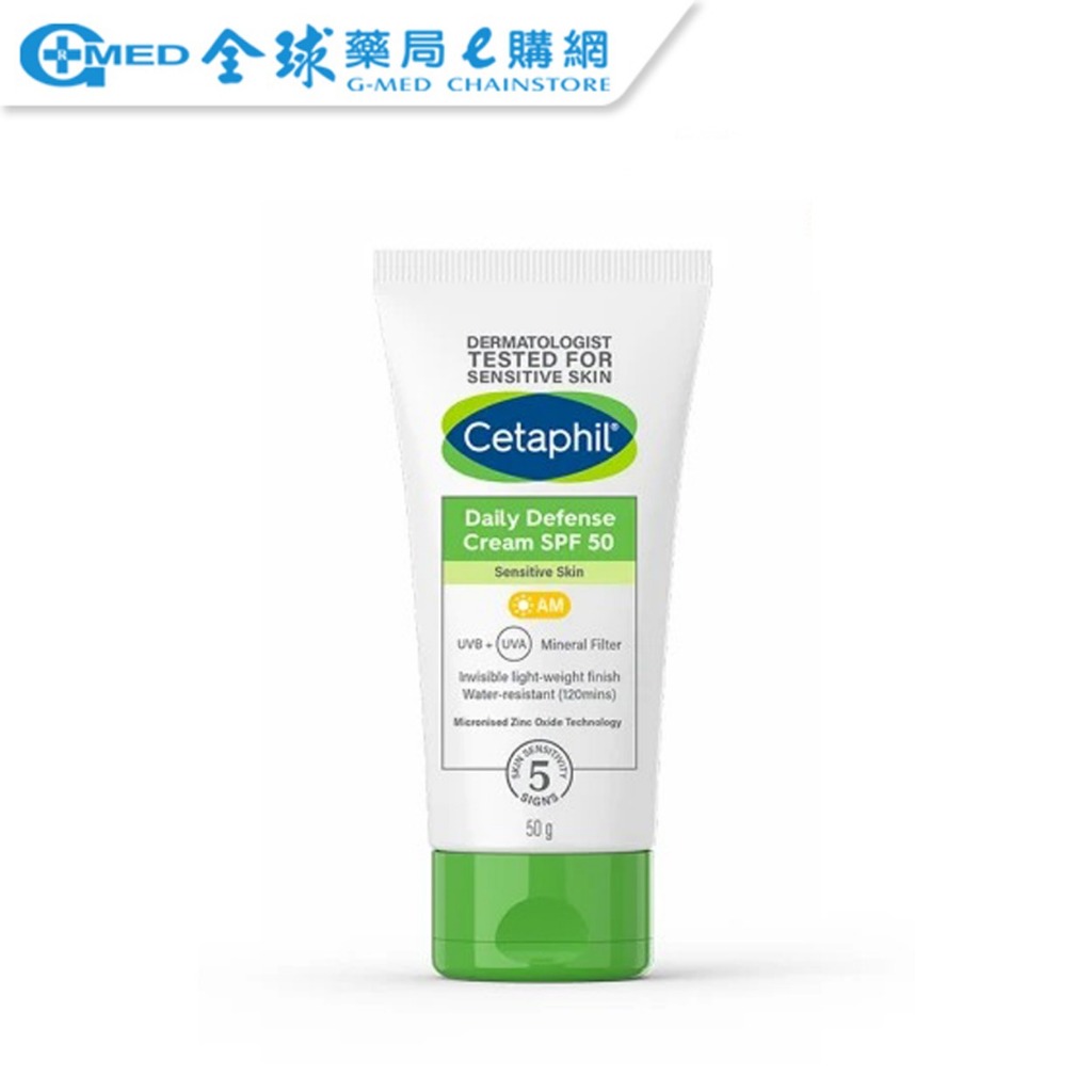 【Cetaphil 舒特膚】輕透物理低敏防曬霜 (50ml) SPF50 PA++++ 防曬 | 全球藥局