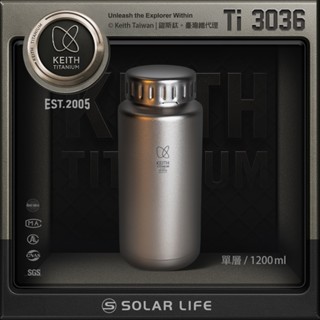 鎧斯Keith Ti3036 純鈦寬口運動水壺鈦保鮮罐1200ml 附可拆背帶水壺包 父親節禮物