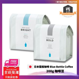 日本直送 Blue Bottle Coffee 200g 咖啡豆 藍瓶咖啡
