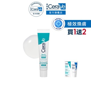 CeraVe適樂膚 多重酸煥膚修護精華 40ml 單入超值組 極效煥膚 官方旗艦店