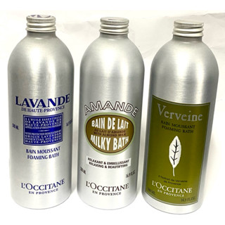 ☆娜漾美麗☆L'OCCITANE歐舒丹 杏仁/薰衣草/馬鞭草泡泡浴500ml