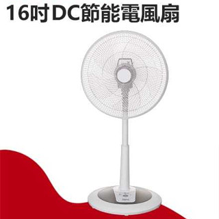 16吋 DC變頻 遙控 電風扇 EF-16DHA SANLUX 臺灣三洋