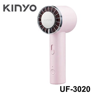 【3CTOWN】含稅附發票 KINYO金葉 UF-3020 PI 粉色 冰旋風充電風扇