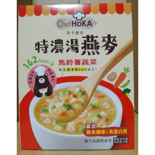 荷卡廚坊 特濃湯燕麥 馬鈴薯蔬菜 42gx5包/盒
