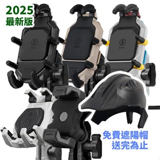 2025最新防盜版五匹 甲殼減震機車手機架 玄武減震 縱橫減震版 送遮陽帽 公司貨保固 荒系列 彩甲 摩托車支架 後照鏡