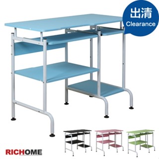 RICHOME 福利品 PC-302 PC-286 PC-290 愛德電腦桌 工作桌 書桌 電腦桌 辦公桌 小戶