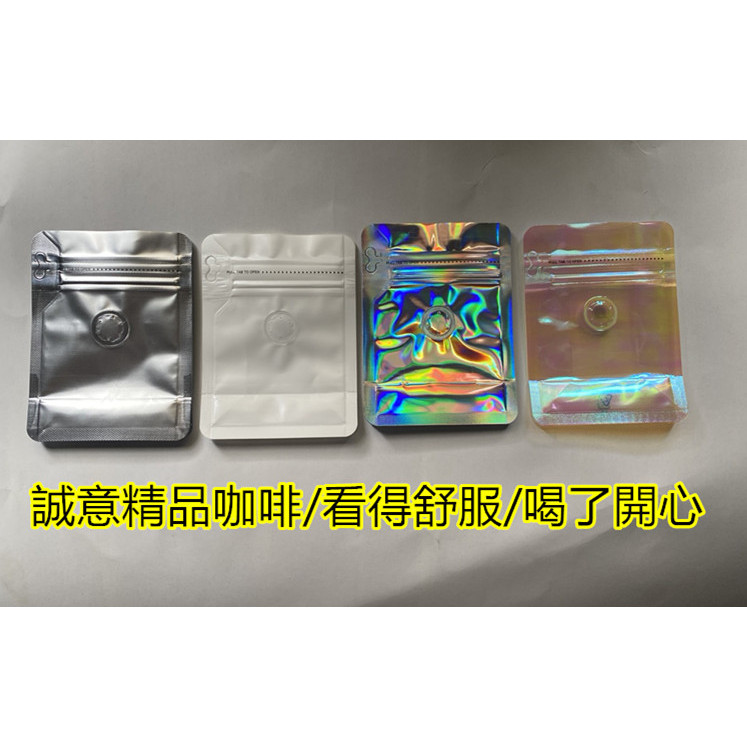 🅰️咖啡豆樣品 小樣八封包裝袋精品咖啡小量包/小輛精緻禮盒包/見到新鮮/送禮高尚精品🅰️