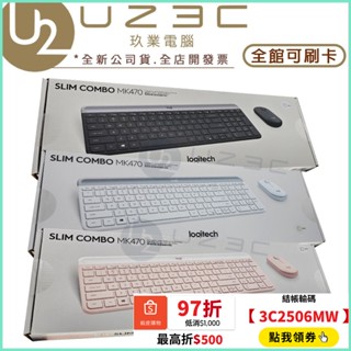 Logitech 羅技 MK470 Slim 無線鍵鼠組 無線鍵盤滑鼠組 【U23C實體門市】