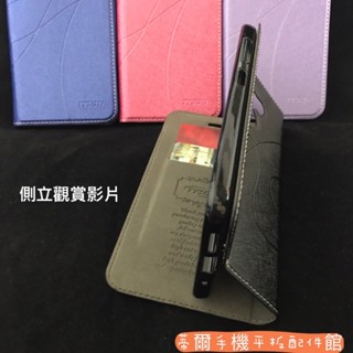 SONY Xperia XA1 G3125/XA1 Plus G3426《冰晶磨砂隱形扣手機皮套 無扣吸附》支架保護殼