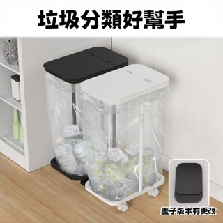 日式垃圾桶 垃圾袋 伸縮鐵藝翻蓋垃圾架 翻蓋垃圾桶 廚房垃圾桶 垃圾袋支撐架 直立式垃圾袋架 家用分類垃圾架 垃圾收納架