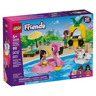 LEGO樂高 42658 Friends 姊妹淘系列 2506 - 獨角獸和紅鶴泳池派對