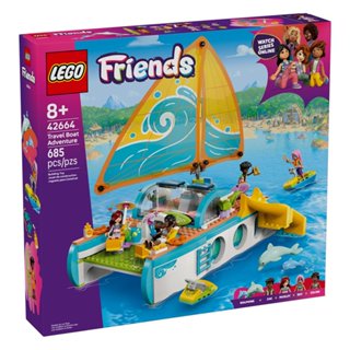 LEGO樂高 42664 Friends 姊妹淘系列 2506 - 旅行船大冒險