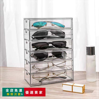 🔥臺灣出貨🔥 眼鏡收納盒 多格多層大容量抽屜式 高顔值防塵墨鏡美瞳鏡多副展示盒亞克力 高顏值 防塵 美瞳ok鏡盒防塵罩