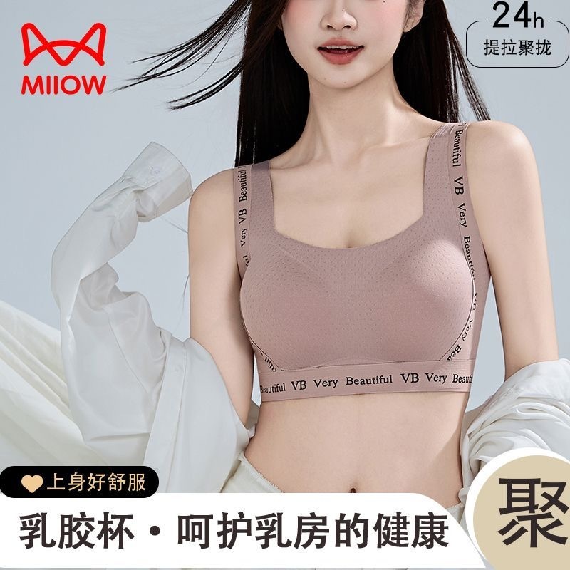 【少女無痕內衣】國中生女學生內衣 青春發育期 運動防震內衣 大尺碼內衣 夏季薄款 無鋼圈 固定性 防下垂 防走光內衣