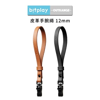 bitplay｜皮革手腕繩WanderCase系列12mm背帶(含掛繩通用墊片)手腕掛繩 皮質 手機吊掛繩