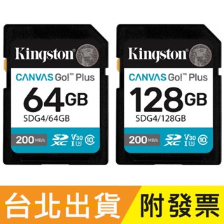 128GB 64GB Kingston 金士頓 SDXC SD U3 V30 記憶卡 SDG3 64G 128G