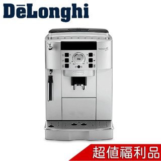 De'Longhi迪朗奇 全自動義式咖啡機 ECAM 22.110.SB 【福利品】贈免費到府安裝教學