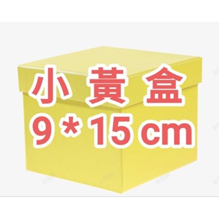 老字號 生春堂 小黃盒9*15 cm、大黃盒11*15 cm 100片/盒