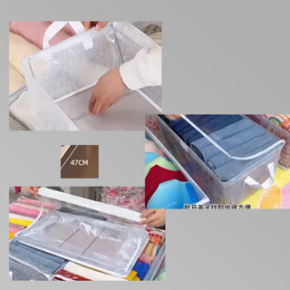 生活用品 透明帶蓋收納箱 （+10送1）可刷卡 紙箱包裝