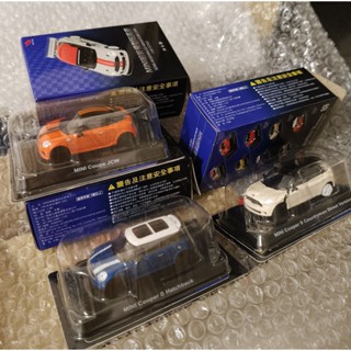 買就送 MINI Cooper DIY 組裝 模型 玩具車 收藏 收集 兒童節 生日 畢業 交換 禮物