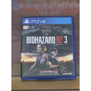 二手/惡靈古堡 3 Biohazard 3 RE 重製版 ps4 中文版