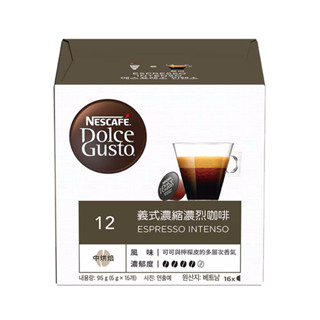 【雀巢】多趣酷思 咖啡膠囊 膠囊咖啡 義式濃縮濃烈 拿鐵馬奇朵