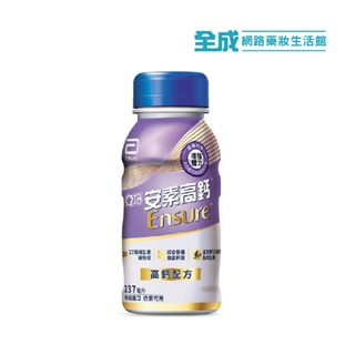 亞培安素高鈣鈣強化配方-香草減甜口味(237MLx24入) 贈平底鍋【全成藥妝】