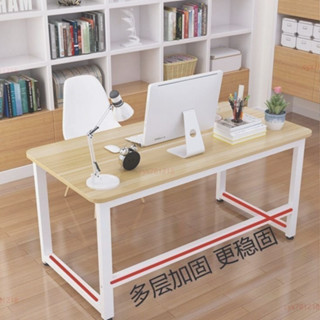 【新店促銷】臺式辦公電腦桌學生家用學習桌寫字臺簡約長方形書桌臥室辦公桌子【AIoe】