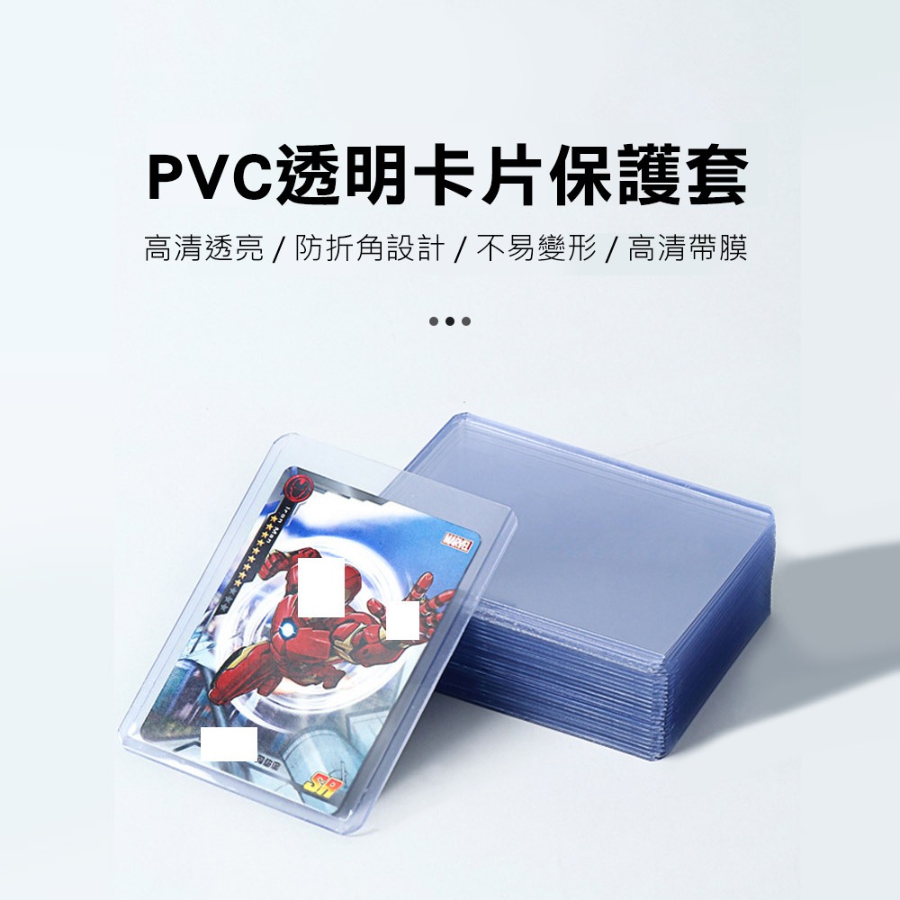 35PT遊戲卡套卡片收納/PTCG/收藏卡夾/硬卡套卡片收納/寶可夢/海賊王/遊戲王/球星卡