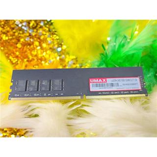 含稅 UMAX DDR4 2400 16GB 16G 桌上型 終身保固 05R129