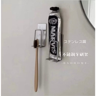 304不銹鋼 免打孔 3M強力黏貼 海綿掛勾 浴室 牙刷 架 杯架 置物架 單人牙刷架 懸掛速乾 菜瓜布收納架