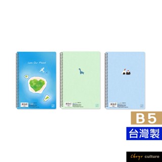 珠友 B5/18K 線圈筆記(4x4方格)/加厚側翻筆記/圈裝記事本/筆記本/360度翻頁-80張 SS-18116