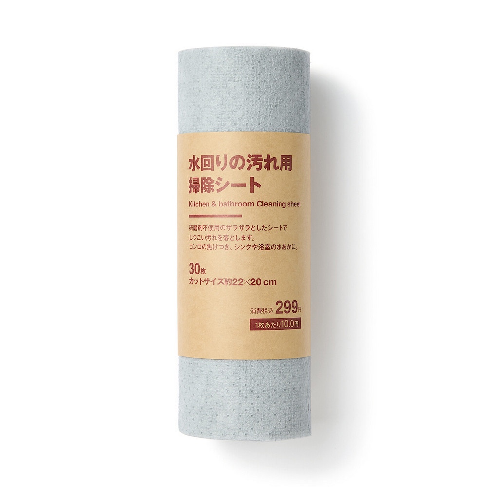 【現貨】MUJI無印良品 神奇去污紙巾（水漬・鍋爐鏽)｜日本 無印紙巾 去漬 清潔紙 水垢 水漬 浴室清潔 廚房清潔