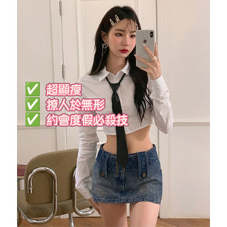 ⏰ 限時促銷 歐美純欲天花板 | 高階感炸裂辣妹新款歐美辣妹短袖短版露肚露腰白色jk襯衫收腰長袖上衣女