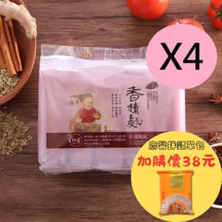 【悅善廚】淨斯香積麵-紅燒風味(5包x4袋) 素泡麵首選/純素/素食/蔬食/慈濟/靜思