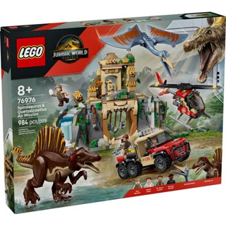 LEGO樂高 76976 Jurassic World 侏羅紀世界系列 2506 - 棘龍和風神翼龍空中任務