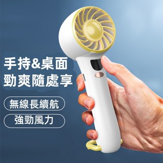 🔥限時低價🔥手持風扇 手持電風扇 冷風扇 USB風扇 USB充電風扇 隨身風扇 迷你電風扇 小米 戶外便攜式風扇 迷你風