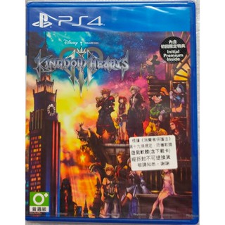 PS4 王國之心3 中文版 KINGDOM HEARTS III 含特典