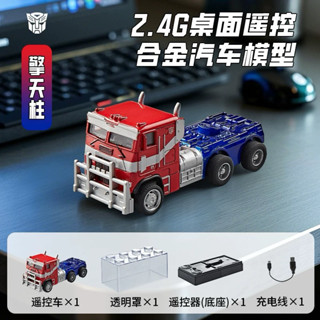 合金桌面遙控口袋小汽車大黃蜂變形金剛柯博文變七模型